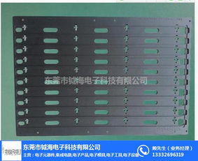 韶關(guān)回流焊治具廠(chǎng)商 回流焊治具廠(chǎng)商 鉞海電子科技公司 查看